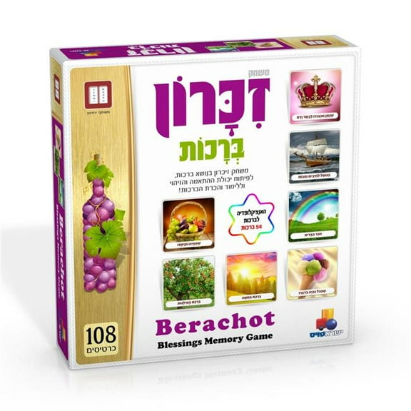 Schonfeld Collection 7421 Brachut Memory Game - 108 Cards