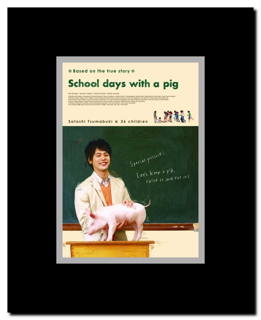 School Days with a Pig Framed Movie Poster