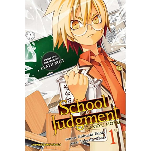 Pre-Owned School Judgment: Gakkyu Hotei, Vol. 1 (Paperback) 1421585669 9781421585666