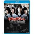 thumbnail image 1 of School-live! Another Story, 1 of 7