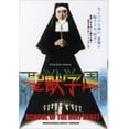 thumbnail image 1 of School of the Holy Beast, 1 of 1