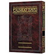 Schottenstein Daf Yomi Edition of the Talmud - English [#10] - Pesachim Volume 2 Folios 42a-80b [Hardcover]