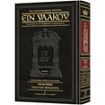 thumbnail image 1 of Schottenstein Edition Ein Yaakov Berachos Volume 1 Daf 2a-30b Chapters 1-4 [Hardcover], 1 of 4