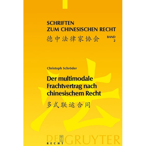 Schriften Zum Chinesischen Recht Der multimodale Frachtvertrag nach chinesischem Recht, Book 2, (Hardcover)