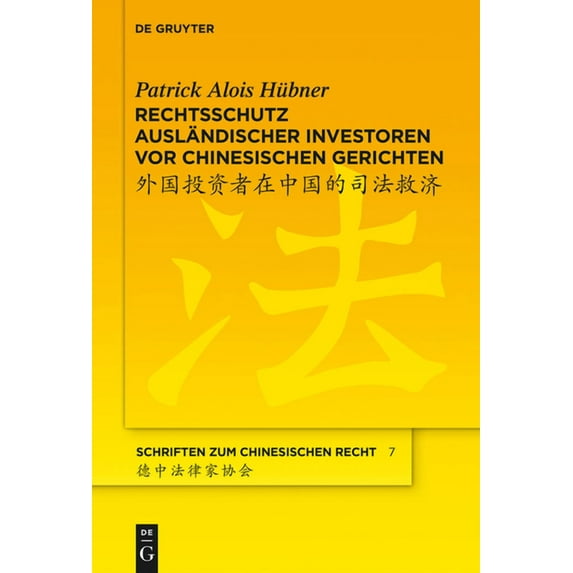 Schriften Zum Chinesischen Recht Rechtsschutz ausländischer Investoren vor chinesischen Gerichten, Book 7, (Hardcover)
