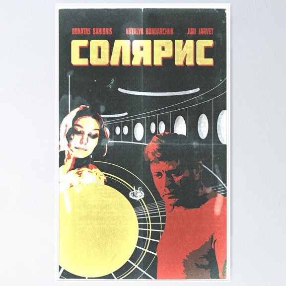 Sci-Fi Psychological Space Station Retro Graphic Wall Decor Classic Cinema Art, Unframed Poster