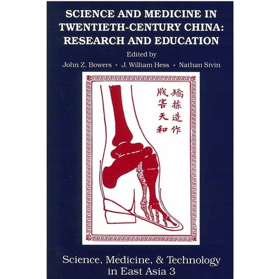 Science, Medicine, And Technology In East Asia: Science and Medicine in Twentieth-Century China : Research and Education (Series #3) (Paperback)