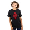 thumbnail image 1 of Science Nerd Periodic Table Valentine Women's Graphic T Shirt Tees Brisco Brands S, 1 of 5