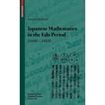 thumbnail image 1 of Science Networks. Historical Studies Japanese Mathematics in the EDO Period (1600-1868): A Study of the Works of Seki Takakazu (?-1708) and Takebe Katahiro (, Book 40, (Hardcover), 1 of 1