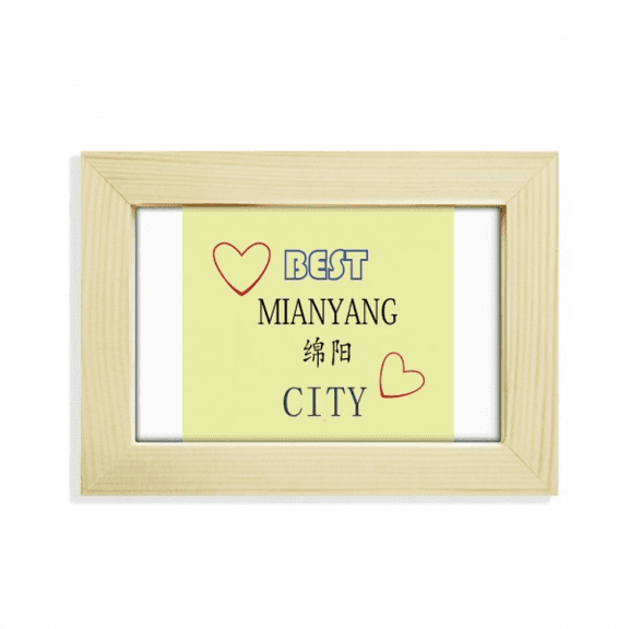 Science Technology City Mianyang Desktop Decorate Photo Frame Picture Art Painting 5x7 inch