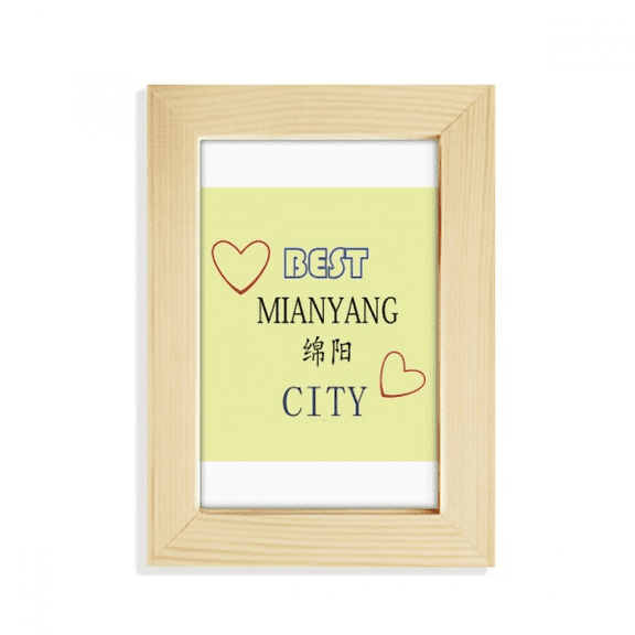 Science Technology City Mianyang Desktop Display Photo Frame Picture Art Painting 5x7 inch