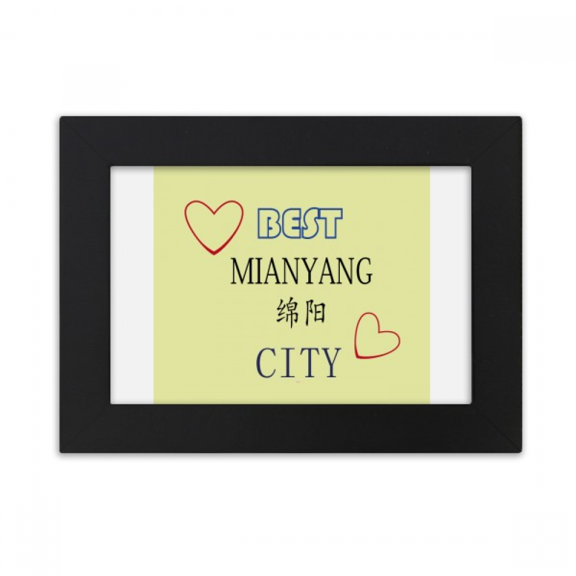 Science Technology City Mianyang Desktop Photo Frame Ornaments Picture Art Painting