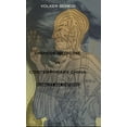 thumbnail image 1 of Science and Cultural Theory: Chinese Medicine in Contemporary China : Plurality and Synthesis (Paperback), 1 of 1