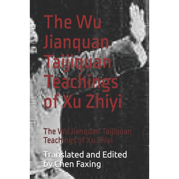 Scientific Taijiquan Volume Five: The Wu Jianquan Taijiquan Teachings of Xu Zhiyi, (Paperback)