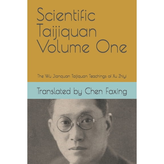 Scientific Taijiquan Volume One: The Wu Jianquan Taijiquan Teachings of Xu Zhiyi (Paperback)