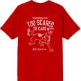 thumbnail image 1 of Scooby-Doo Too Scared To Care Men's Red Crew Neck Short Sleeve Tee-Medium, 1 of 2