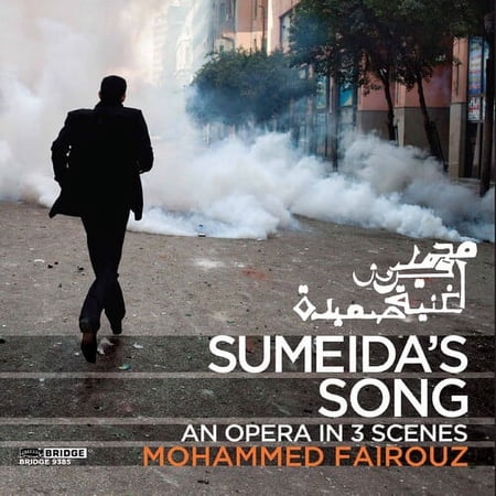 Scott Dunn - Sumeida's Song - Music & Performance - CD
