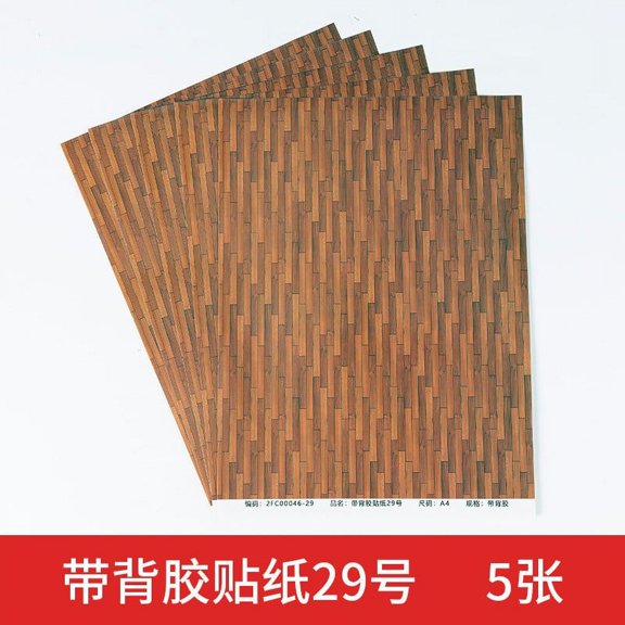 Scratch Resistant And Water Proof Indoor Floor Material Stickers Diy Model 5Pcs