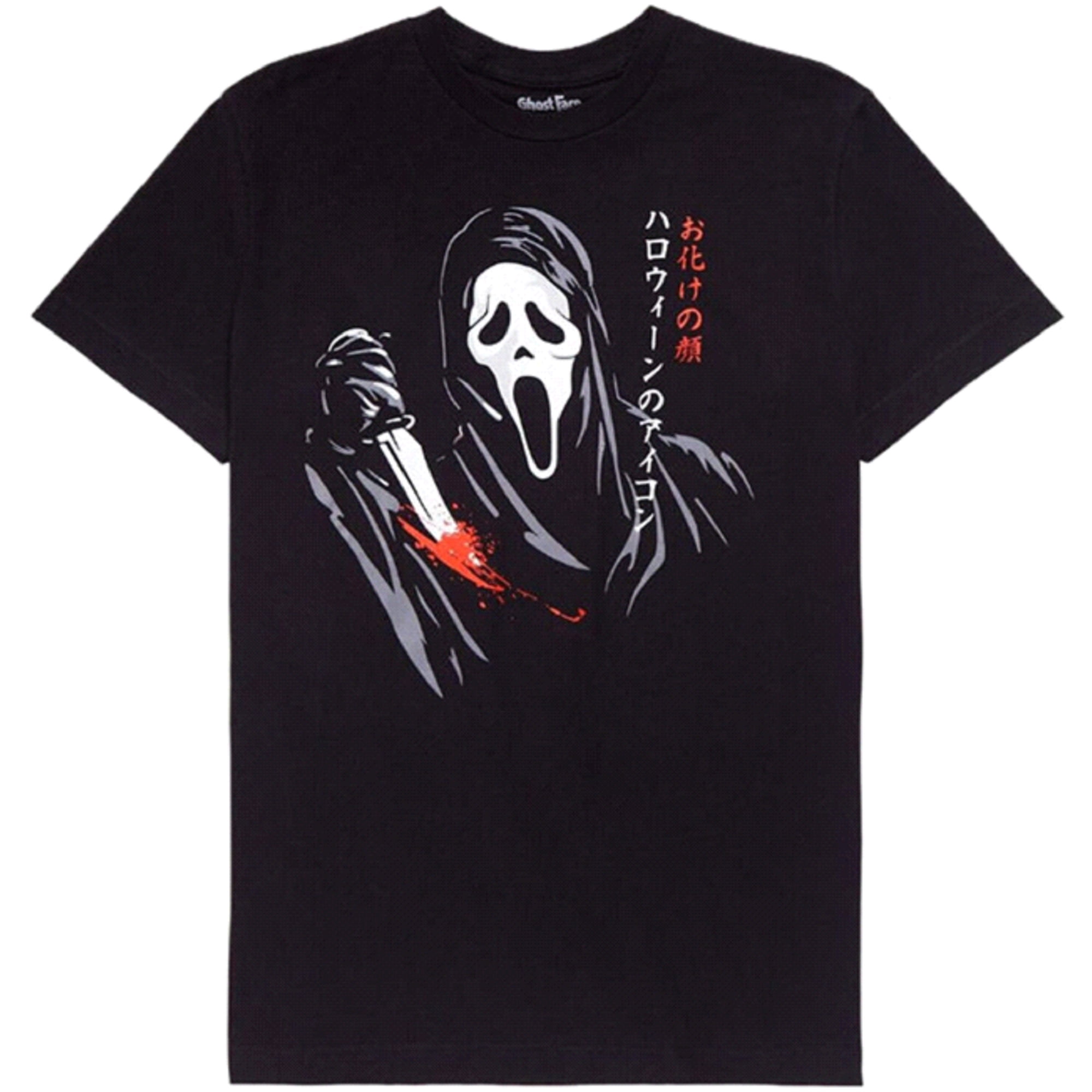 Scream Ghost Face Bloody Knife Men's T-Shirt - (Large) Scream Ghost Face Bloody Knife Men's T-Shirt - (Large)