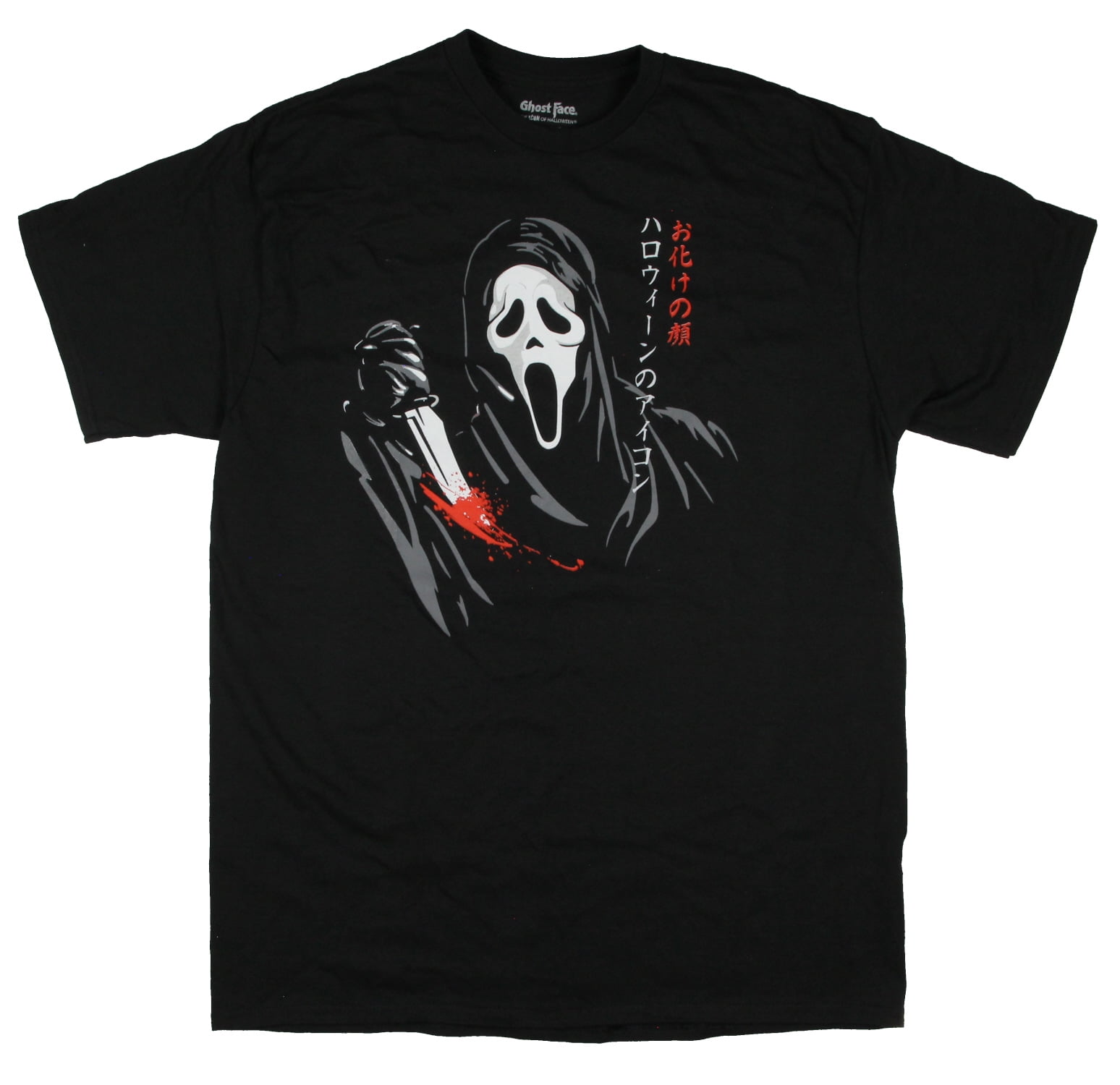 Scream Mens' Ghost Face Halloween Icons Adult Short Sleeve T