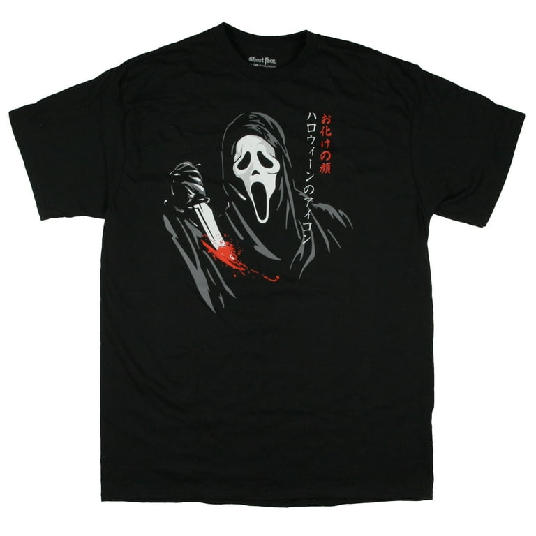 Scream Mens' Ghost Face Halloween Icons Adult Short Sleeve T