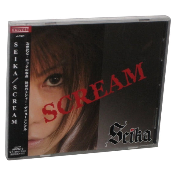 Scream Seika Japan Audio Music CD