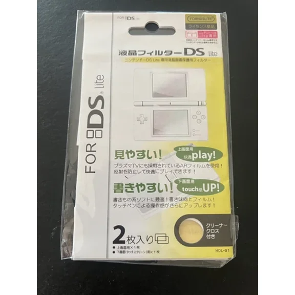 Screen Protector Film Ds Lite Top And Bottom Screen Guard High Quality