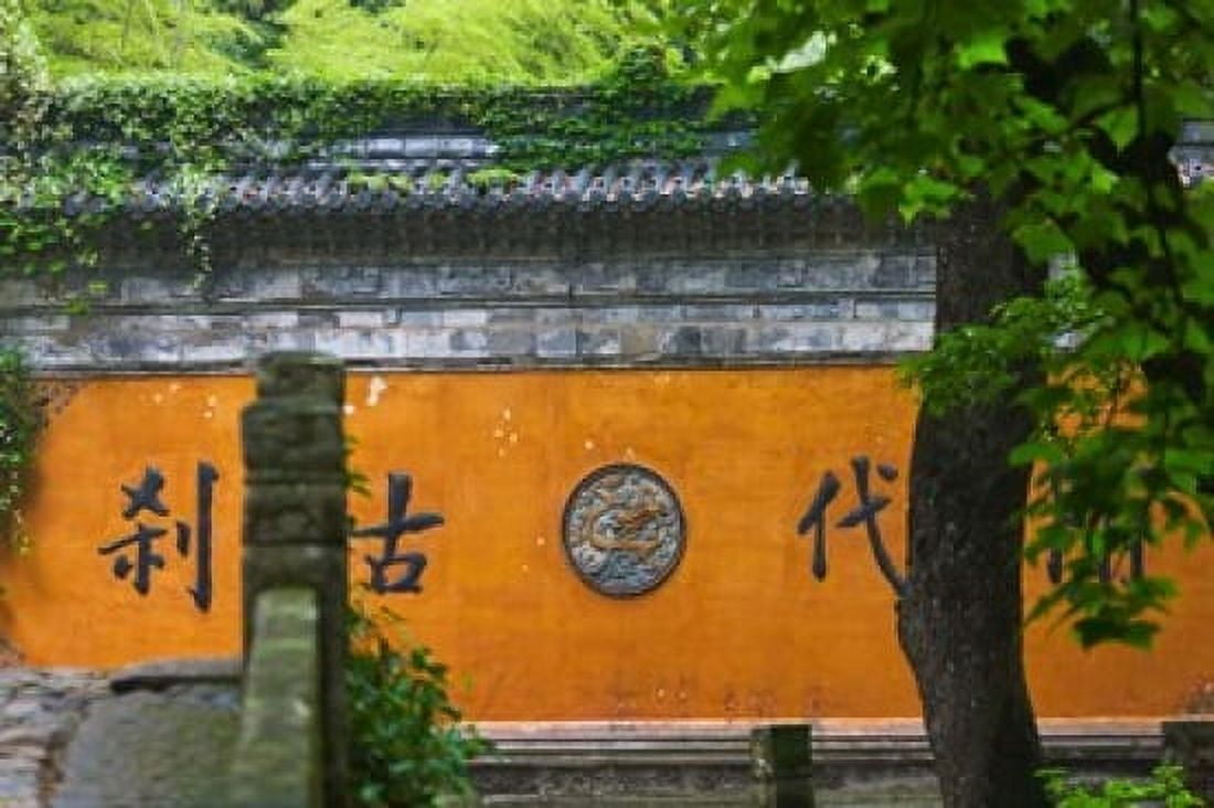 Screen wall at the entrance to Guoqing Buddhist Temple Tiantai Mountain Zhejiang Province China Canvas Art - Keren Su DanitaDelimont (38 x 25)