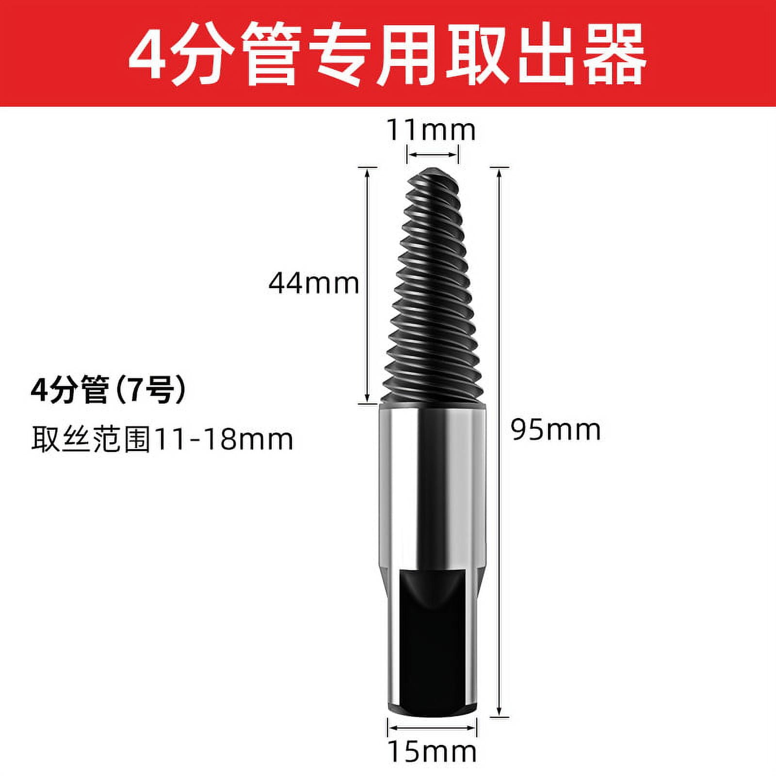 Plumbing extractor tool online