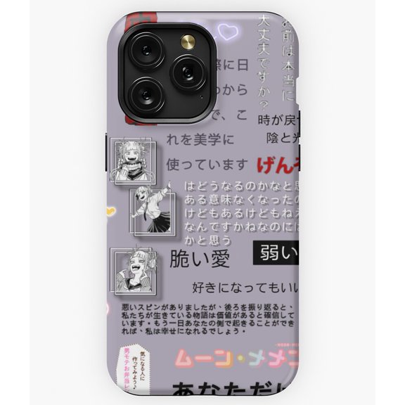 Scribbles in Japanese Abstract Calligraphy Art A13440 Phone Case for iPhone 11 to 17 Pro Max