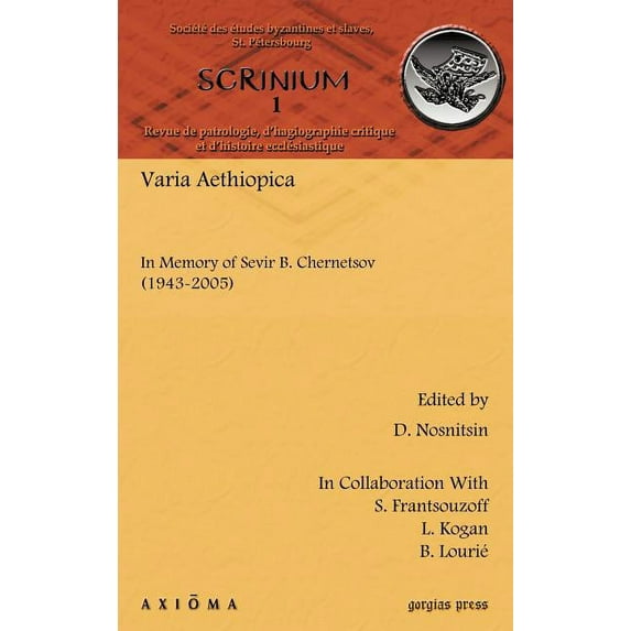 Scrinium: Varia Aethiopica (Hardcover)