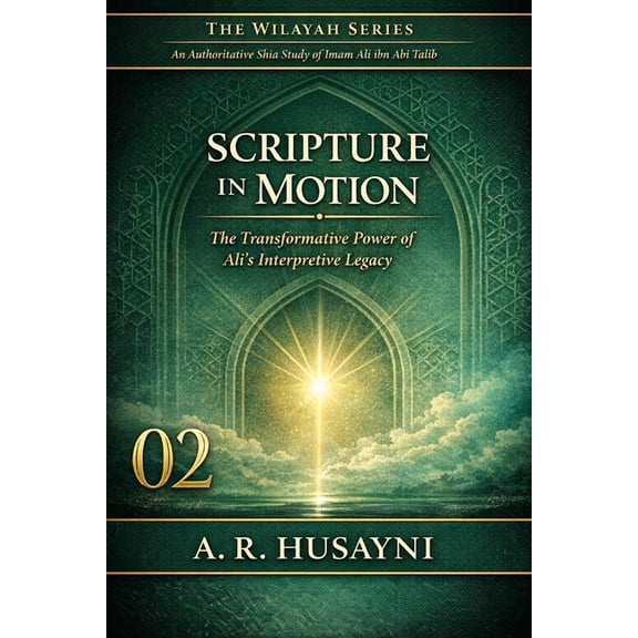 The Wilayah Series: An Authoritative Shi Scripture in Motion: The Transformative Power of Ali's Interpretive Legacy, Book 2, (Paperback)