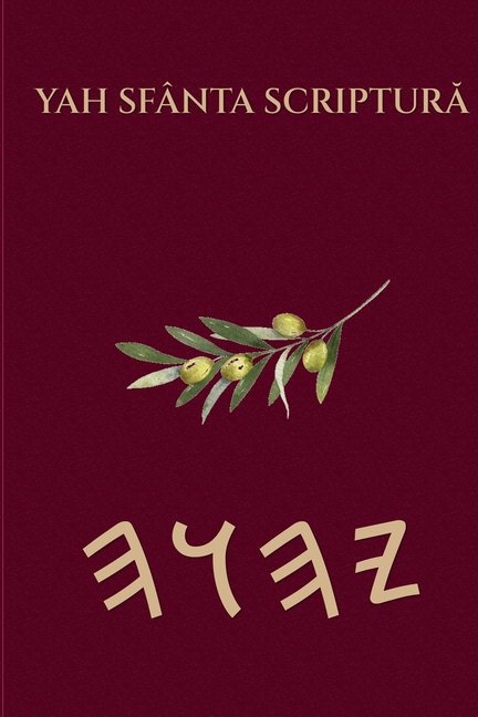 Scripturile Sacre Yah, (Paperback)