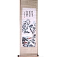 thumbnail image 1 of Scroll Paintings, 1 of 1