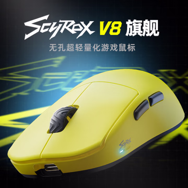 Scyrox V8 Superlight Wireless Gaming Mouse, 36g Honeycomb Shell, 8K Receiver, PAW3950 Sensor, for FPS & ESports (Valorant)