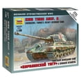 thumbnail image 1 of Sd.Kfz.182 Kingtiger Henschel SW (MINT/New), 1 of 1