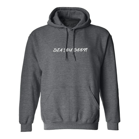 Sea You Soon Adult Hooded Sweatshirt