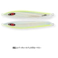 thumbnail image 1 of Seafloor Control Amu Fishing Jig, 1 of 8