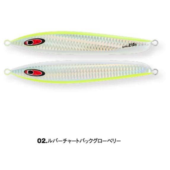 Seafloor Control Amu Fishing Jig