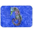 thumbnail image 1 of Seahorse Seahorse Glass Cutting Board - Large  15 H x 12 L in., 1 of 1