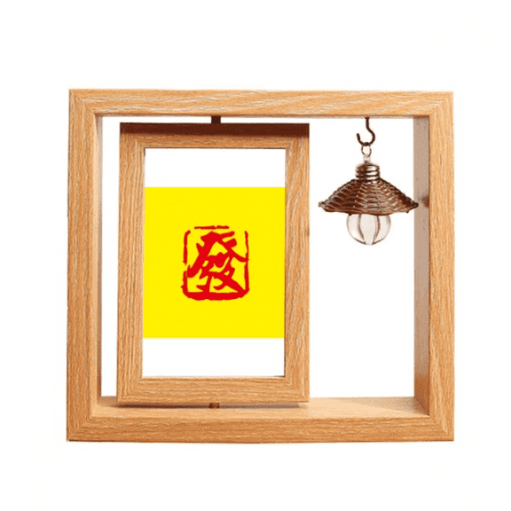 Seal Issued Ancient Chinese Make Fortune Wooden Rotating Picture Photo Frame 4x6