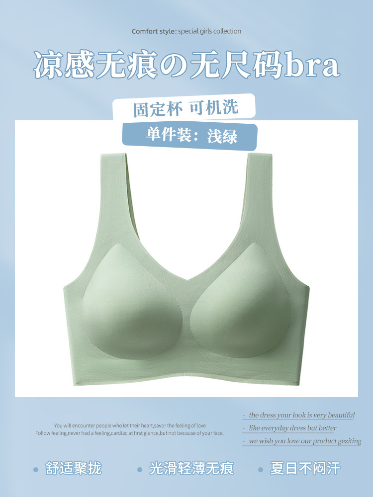 Seamless Cloudfree Cup Bubble Wrap Breathable Beautiful Back Sports