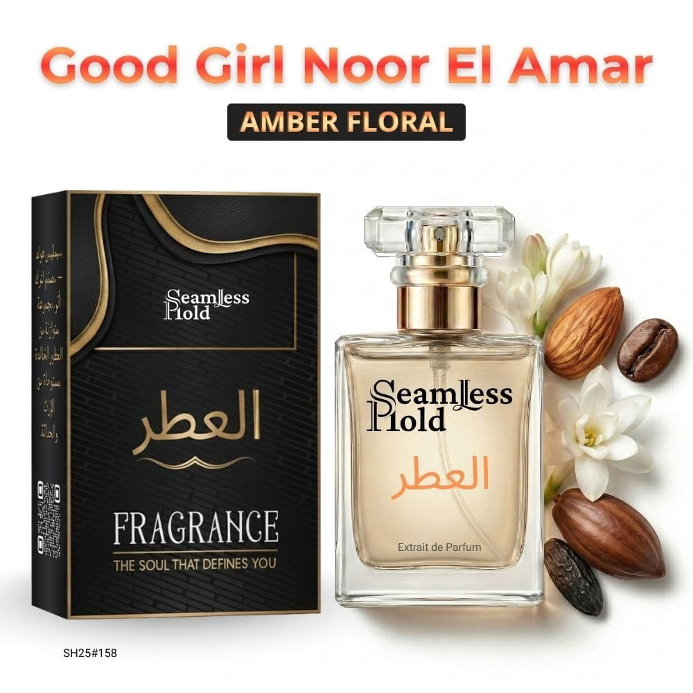 Seamless Hold Good Girl Noor El Amar Almond Coffee White Floral Perfume for Women Parfum | Inspired Luxury Fragrance | Long-Lasting Scent - 1 oz (30 ml)