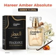 thumbnail image 1 of Seamless Hold Hareer Amber Absolute White Floral Vanilla Amber Perfume for Women Parfum | Inspired Luxury Fragrance | Long-Lasting Scent - 1.7 oz (50 ml), 1 of 6