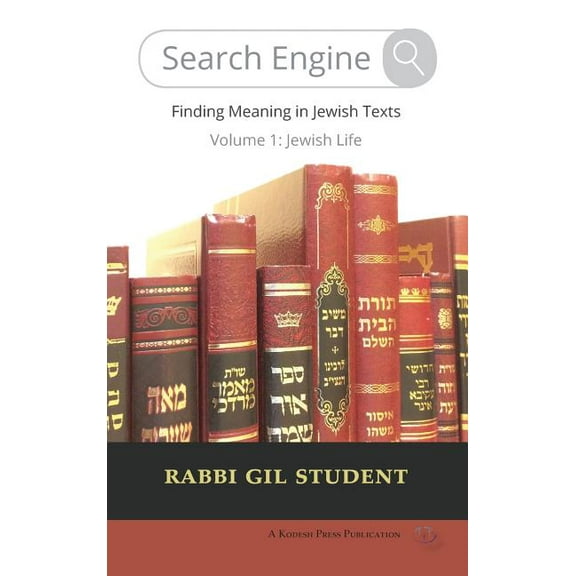 Search Engine Search Engine: Finding Meaning in Jewish Texts, Book 1, (Hardcover)