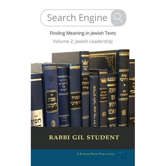 Search Engine Search Engine: Finding Meaning in Jewish Texts, Book 2, (Hardcover)