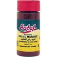 thumbnail image 1 of Seasoning, Ras El Hanout, 1 of 1