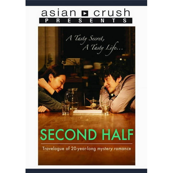 Second Half (DVD)