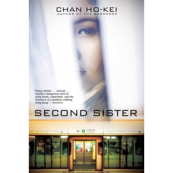 Second Sister, (Paperback)