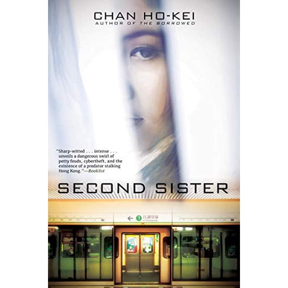Pre-Owned Second Sister (Paperback) 0802129471 9780802129475